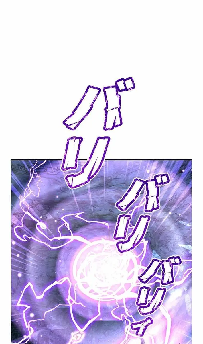 I Became a Genius at the Academy in a World Where Magic Reigns Supreme Chapter 28 Page 18