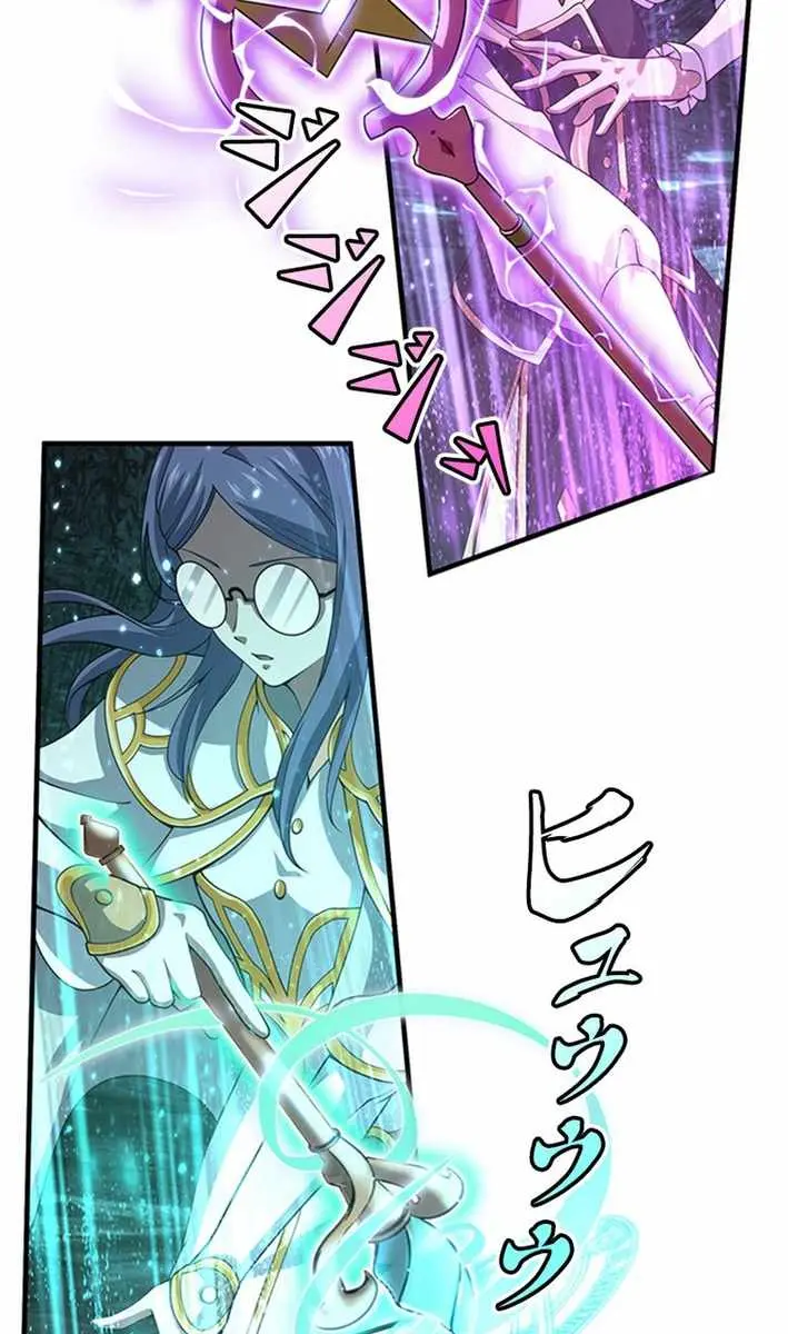 I Became a Genius at the Academy in a World Where Magic Reigns Supreme Chapter 28 Page 29