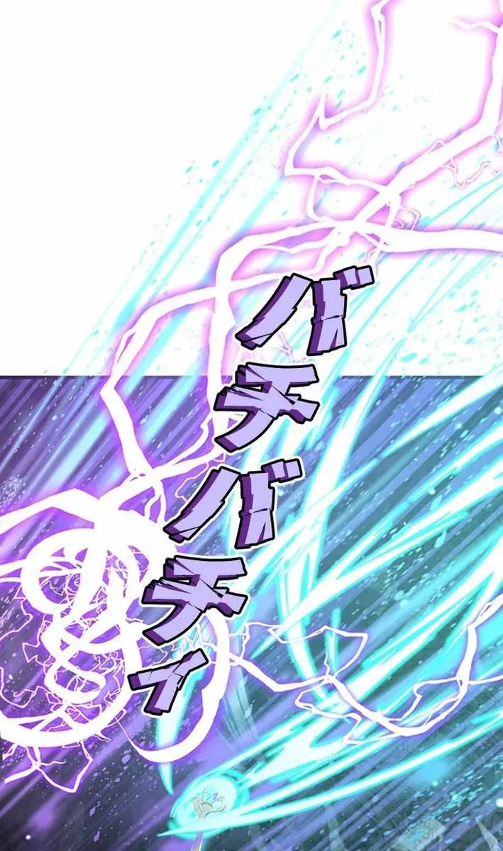 I Became a Genius at the Academy in a World Where Magic Reigns Supreme Chapter 28 Page 31