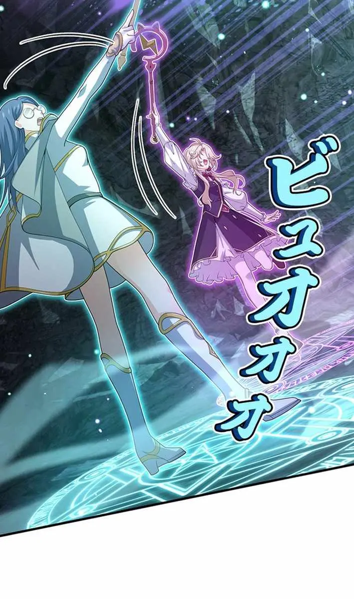 I Became a Genius at the Academy in a World Where Magic Reigns Supreme Chapter 28 Page 32