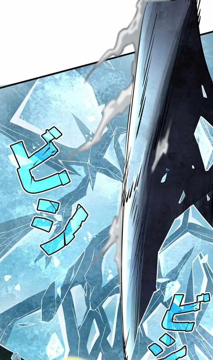 I Became a Genius at the Academy in a World Where Magic Reigns Supreme Chapter 29 Page 14