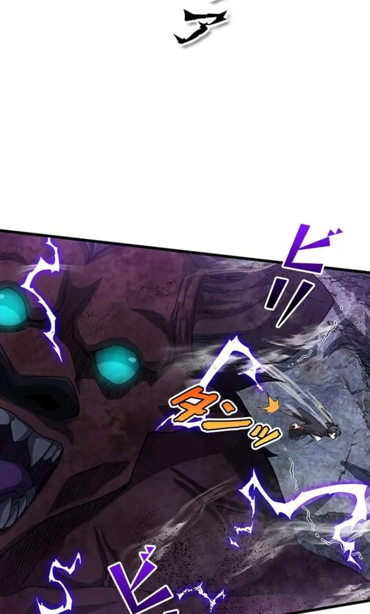 I Became a Genius at the Academy in a World Where Magic Reigns Supreme Chapter 30 Page 20