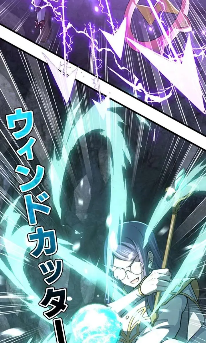 I Became a Genius at the Academy in a World Where Magic Reigns Supreme Chapter 30 Page 26