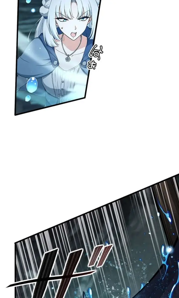 I Became a Genius at the Academy in a World Where Magic Reigns Supreme Chapter 30 Page 40