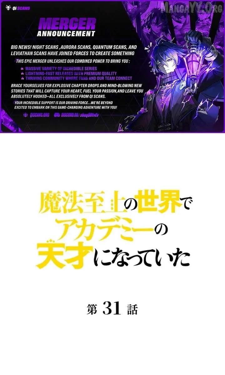 I Became a Genius at the Academy in a World Where Magic Reigns Supreme Chapter 31 Page 2