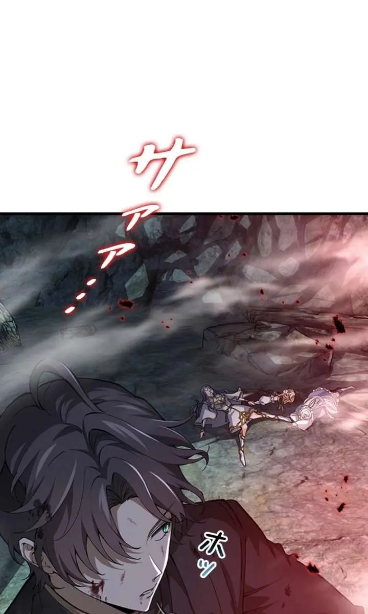 I Became a Genius at the Academy in a World Where Magic Reigns Supreme Chapter 31 Page 66
