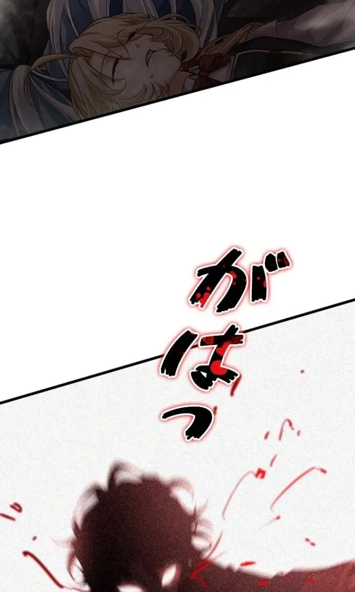 I Became a Genius at the Academy in a World Where Magic Reigns Supreme Chapter 31 Page 77