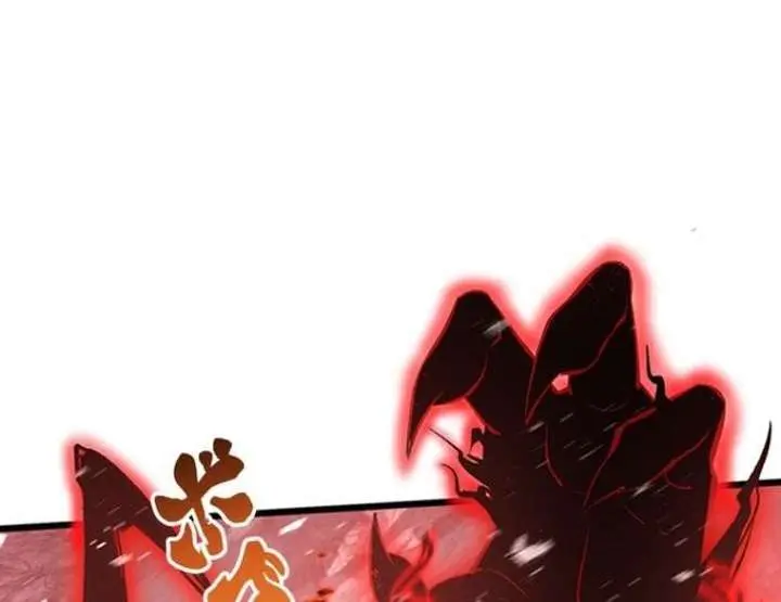I Became a Genius at the Academy in a World Where Magic Reigns Supreme Chapter 32 Page 46