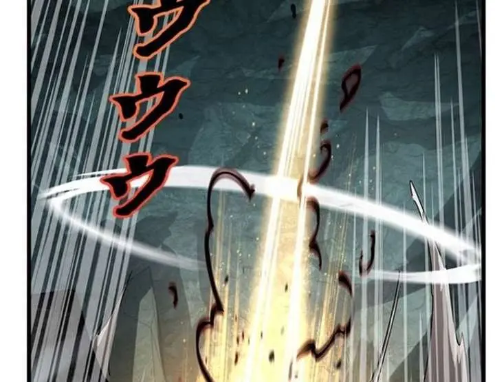 I Became a Genius at the Academy in a World Where Magic Reigns Supreme Chapter 33 Page 64