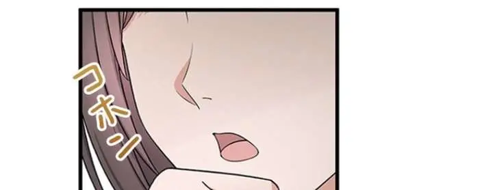 I Became a Genius at the Academy in a World Where Magic Reigns Supreme Chapter 36 Page 16