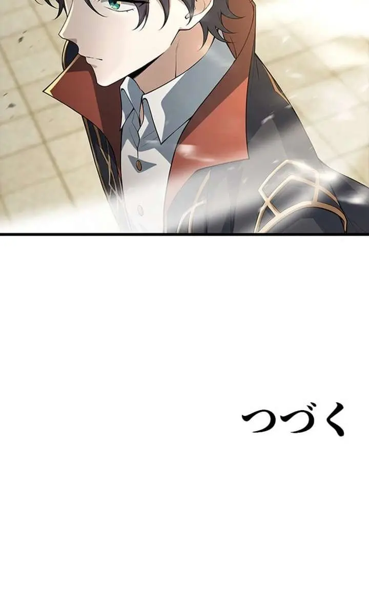 I Became a Genius at the Academy in a World Where Magic Reigns Supreme Chapter 39 Page 76