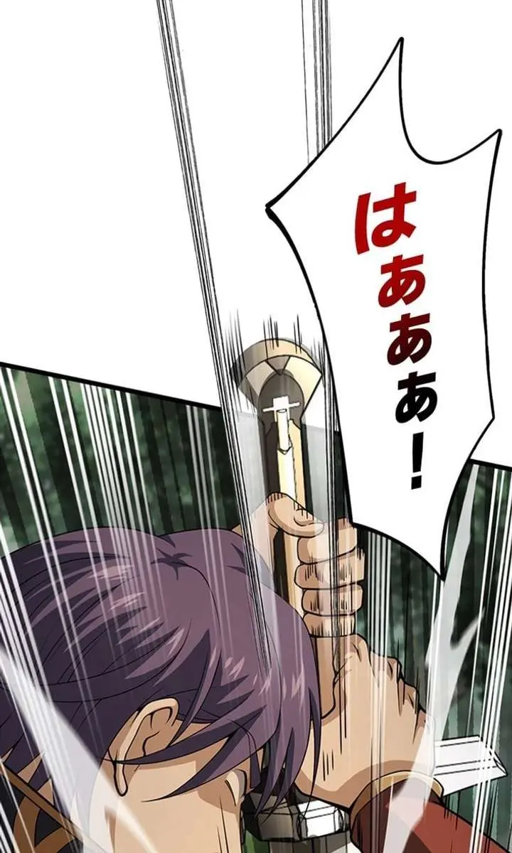 I Became a Genius at the Academy in a World Where Magic Reigns Supreme Chapter 40 Page 79