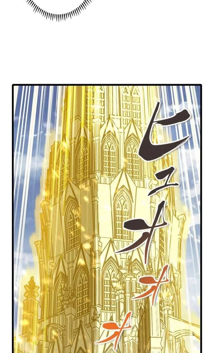I Became a Genius at the Academy in a World Where Magic Reigns Supreme Chapter 41 Page 12