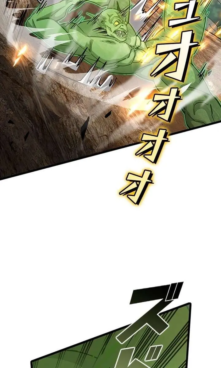 I Became a Genius at the Academy in a World Where Magic Reigns Supreme Chapter 41 Page 32
