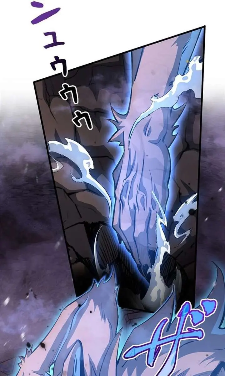 I Became a Genius at the Academy in a World Where Magic Reigns Supreme Chapter 42 Page 23