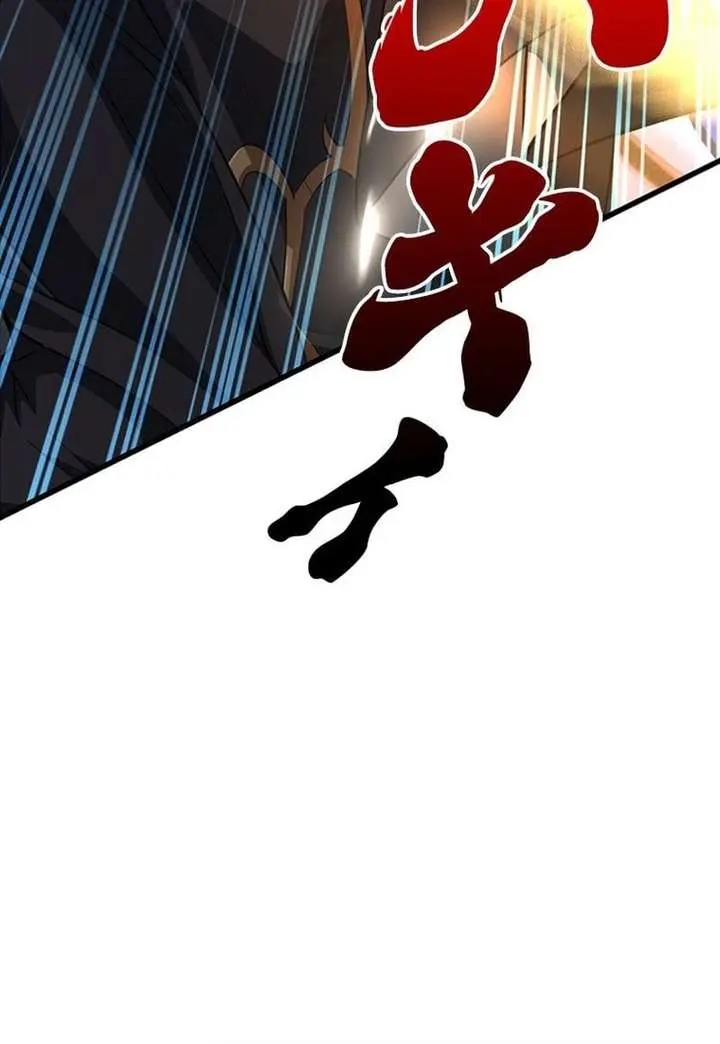 I Became a Genius at the Academy in a World Where Magic Reigns Supreme Chapter 42 Page 67
