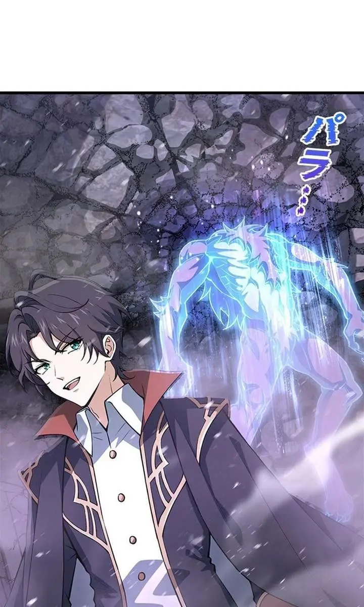 I Became a Genius at the Academy in a World Where Magic Reigns Supreme Chapter 42 Page 70