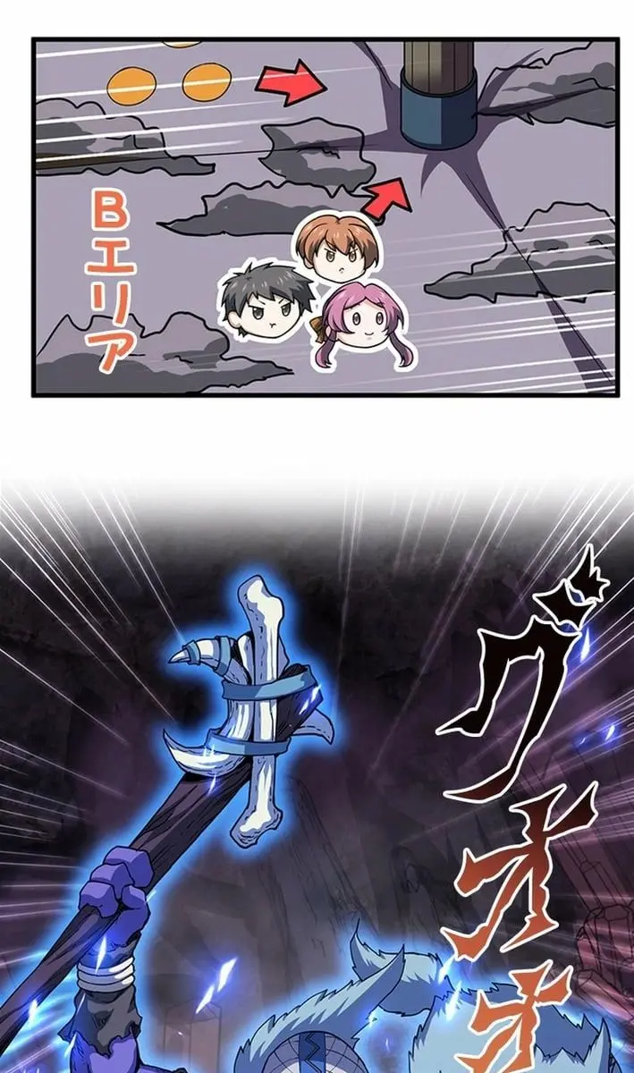 I Became a Genius at the Academy in a World Where Magic Reigns Supreme Chapter 43 Page 38