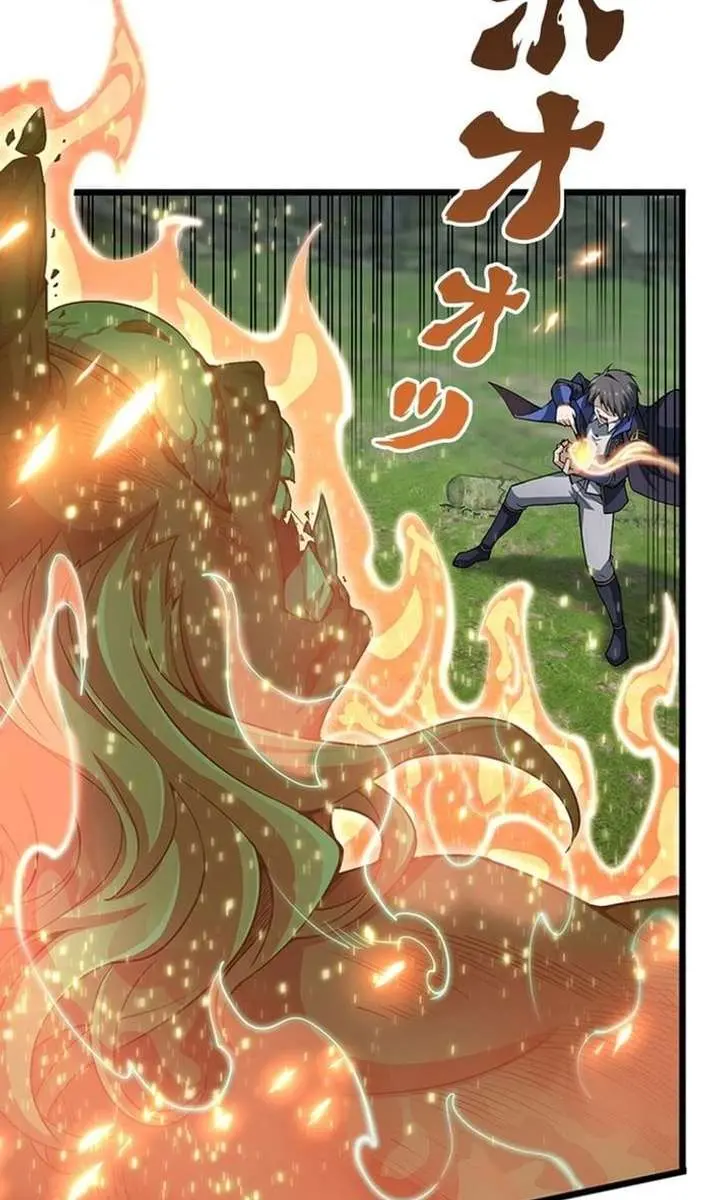 I Became a Genius at the Academy in a World Where Magic Reigns Supreme Chapter 44 Page 34