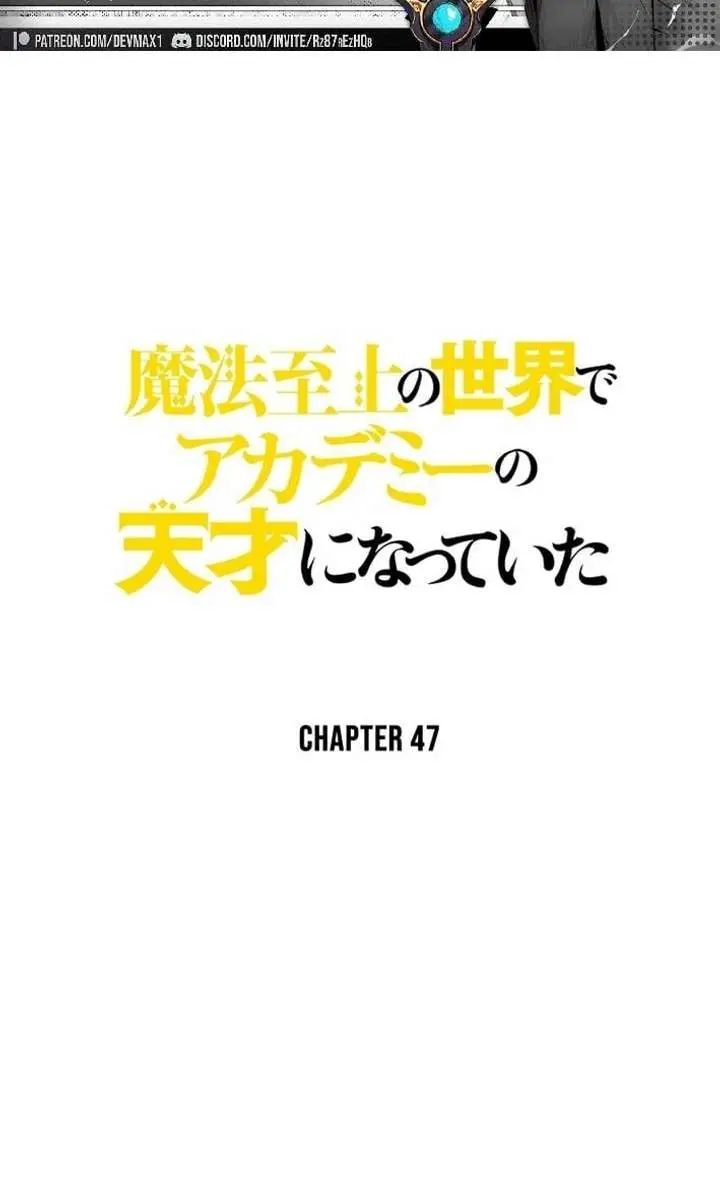 I Became a Genius at the Academy in a World Where Magic Reigns Supreme Chapter 47 Page 4