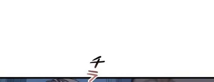 I Became a Genius at the Academy in a World Where Magic Reigns Supreme Chapter 47 Page 11