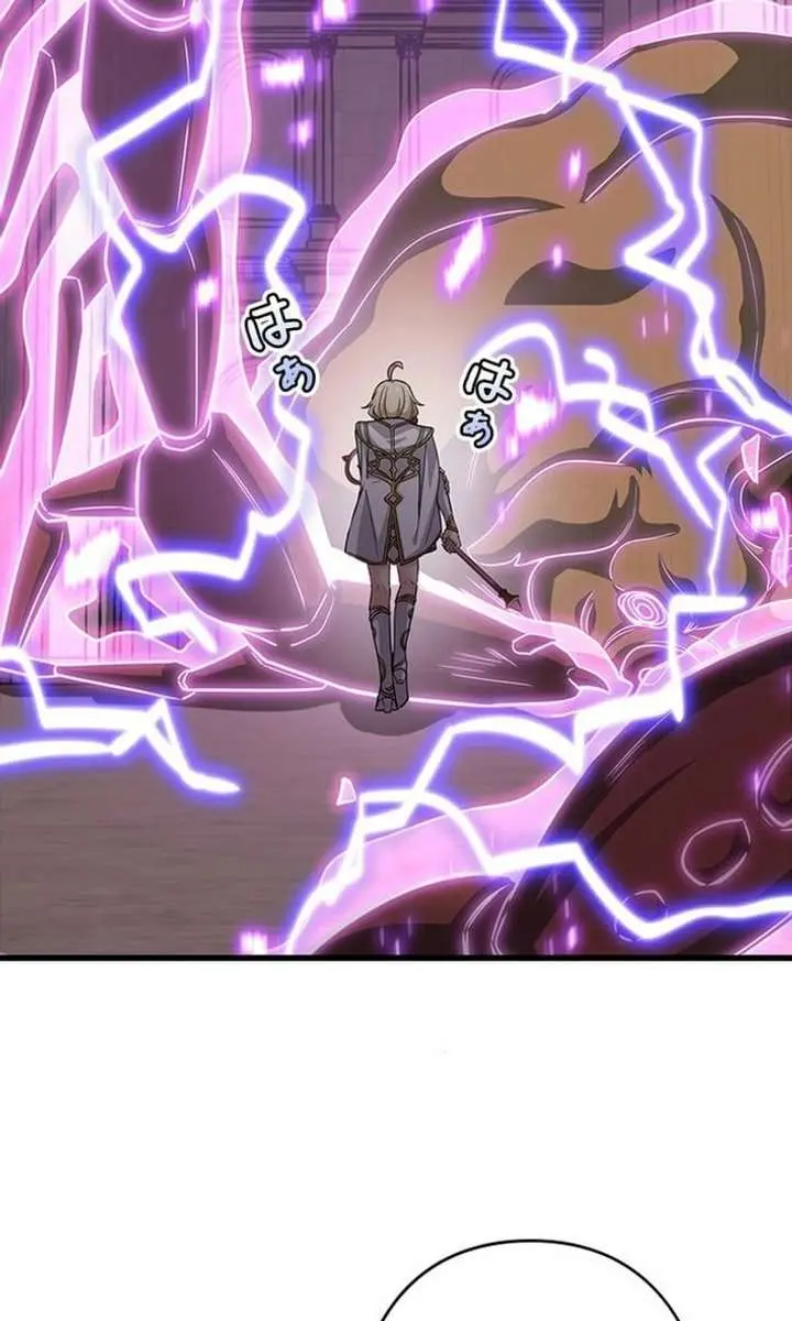 I Became a Genius at the Academy in a World Where Magic Reigns Supreme Chapter 47 Page 37