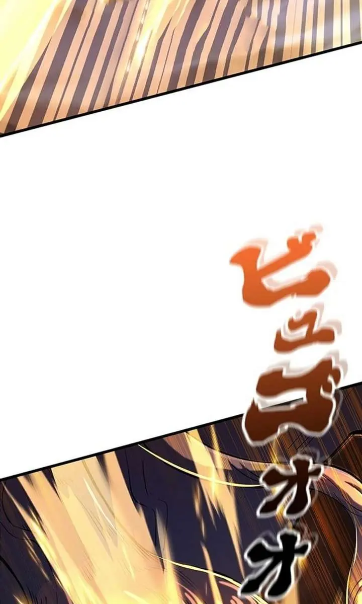 I Became a Genius at the Academy in a World Where Magic Reigns Supreme Chapter 48 Page 48
