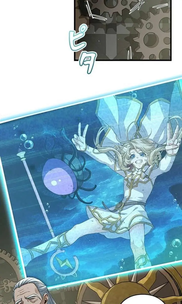 I Became a Genius at the Academy in a World Where Magic Reigns Supreme Chapter 48 Page 84