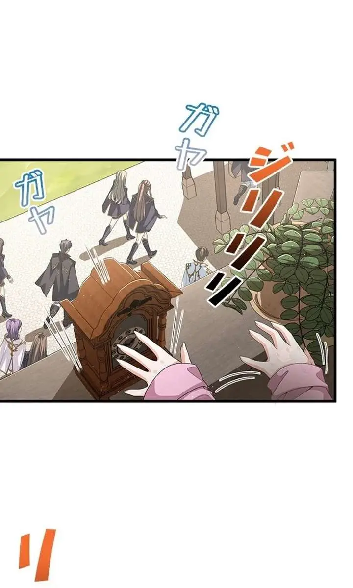 I Became a Genius at the Academy in a World Where Magic Reigns Supreme Chapter 50 Page 4