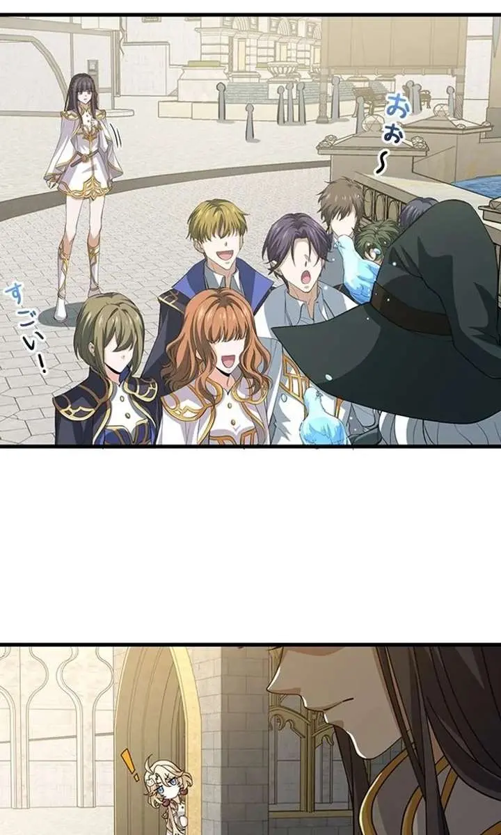 I Became a Genius at the Academy in a World Where Magic Reigns Supreme Chapter 50 Page 27