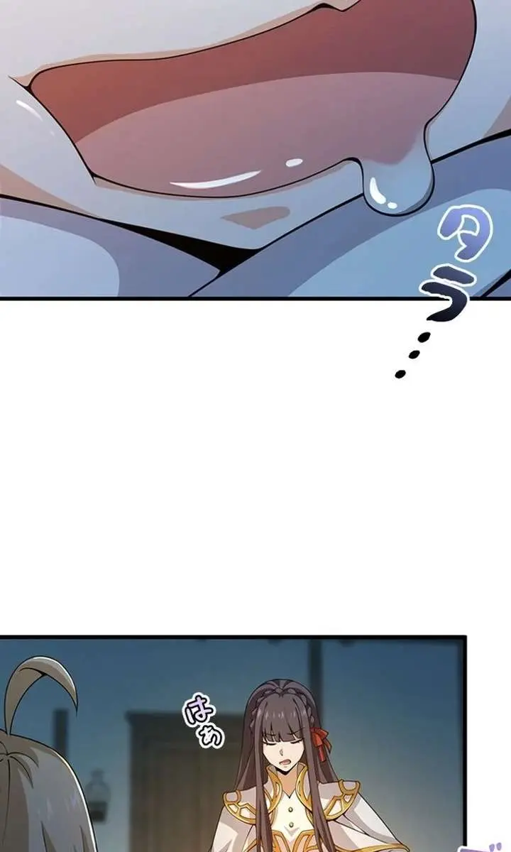 I Became a Genius at the Academy in a World Where Magic Reigns Supreme Chapter 50 Page 39