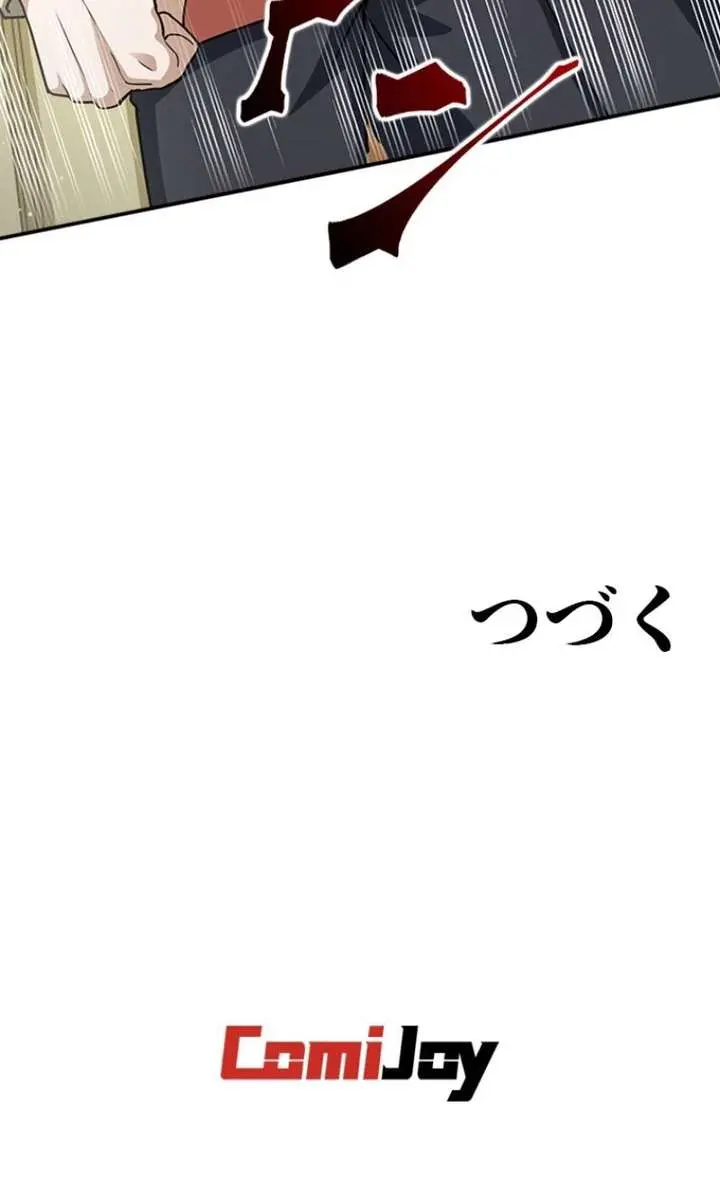 I Became a Genius at the Academy in a World Where Magic Reigns Supreme Chapter 51 Page 84