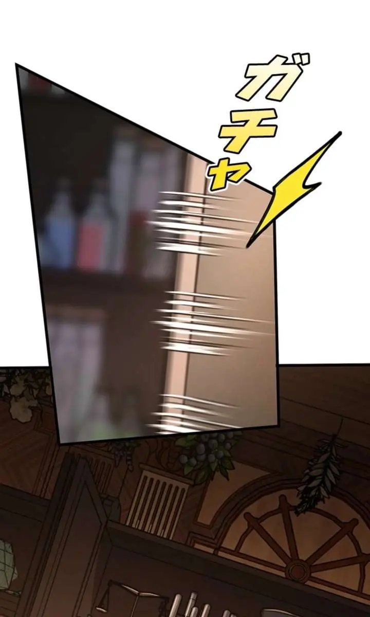 I Became a Genius at the Academy in a World Where Magic Reigns Supreme Chapter 54 Page 4