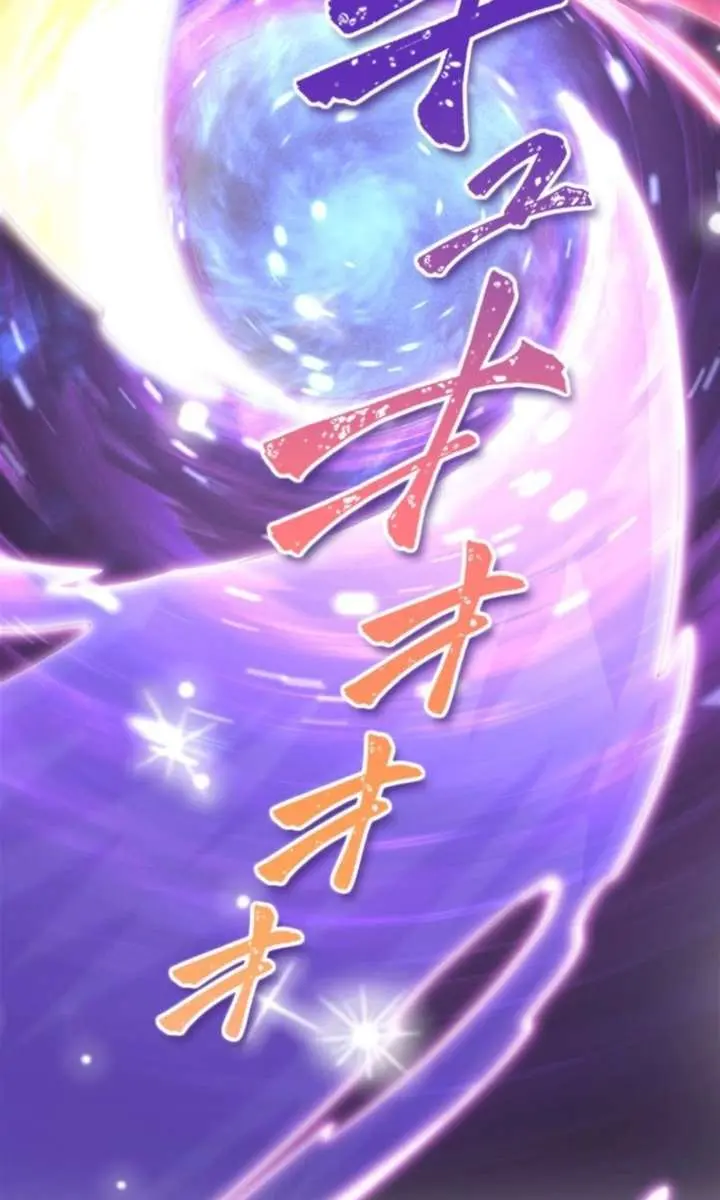 I Became a Genius at the Academy in a World Where Magic Reigns Supreme Chapter 54 Page 38