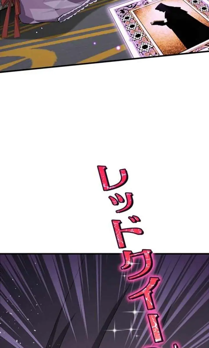I Became a Genius at the Academy in a World Where Magic Reigns Supreme Chapter 55 Page 39