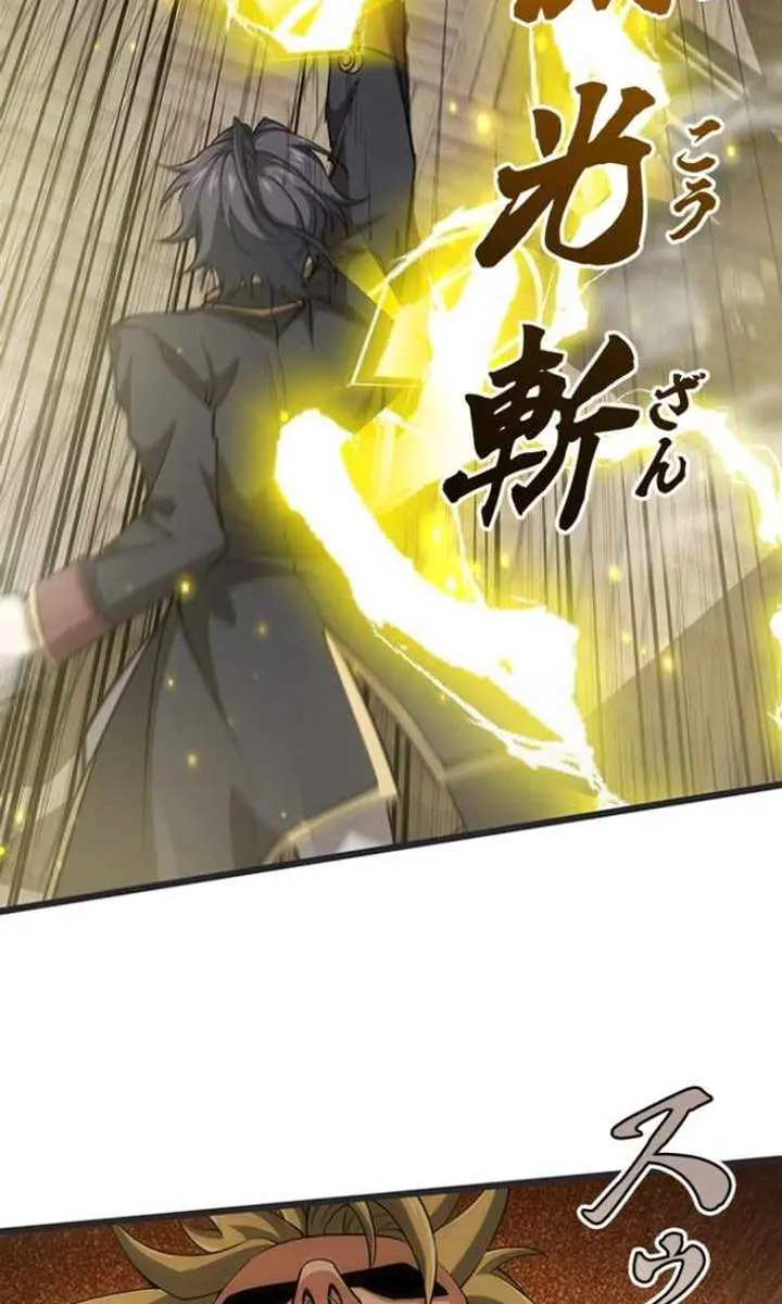 I Became a Genius at the Academy in a World Where Magic Reigns Supreme Chapter 56 Page 47