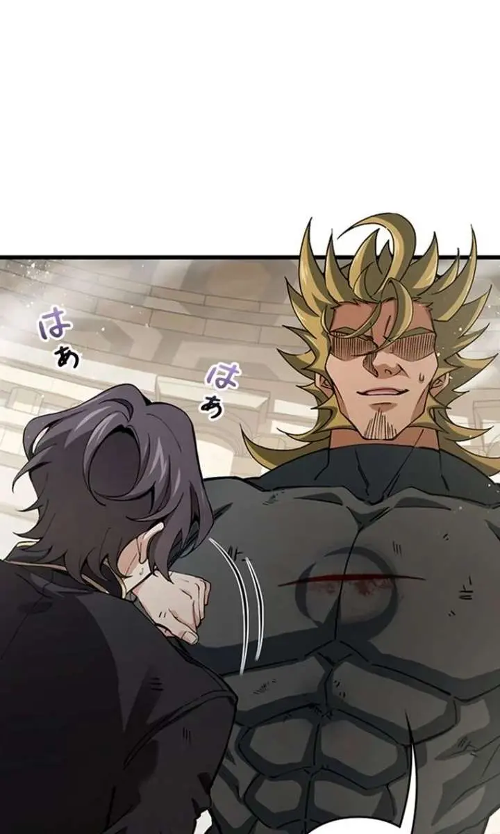 I Became a Genius at the Academy in a World Where Magic Reigns Supreme Chapter 57 Page 14