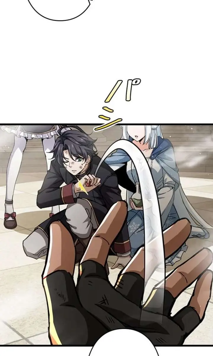 I Became a Genius at the Academy in a World Where Magic Reigns Supreme Chapter 57 Page 23