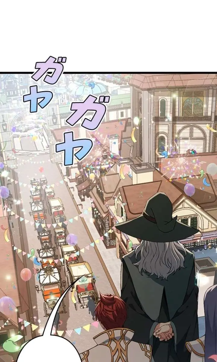 I Became a Genius at the Academy in a World Where Magic Reigns Supreme Chapter 59 Page 50