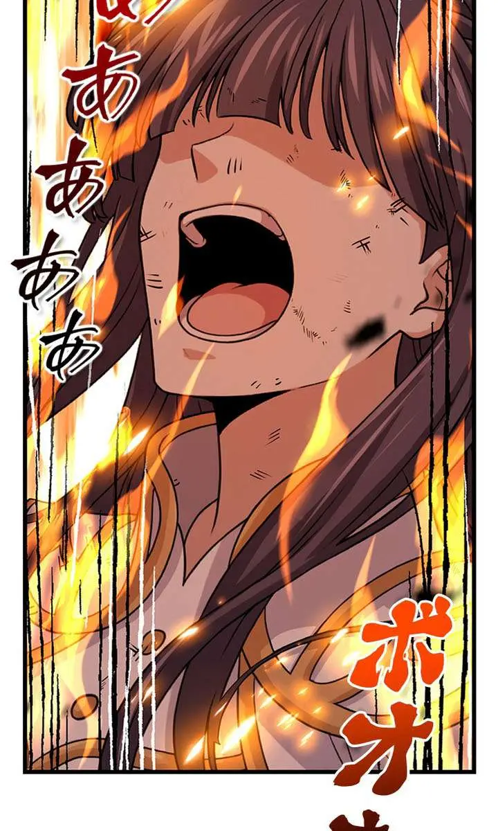 I Became a Genius at the Academy in a World Where Magic Reigns Supreme Chapter 62 Page 37