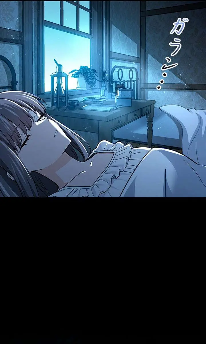 I Became a Genius at the Academy in a World Where Magic Reigns Supreme Chapter 63 Page 77