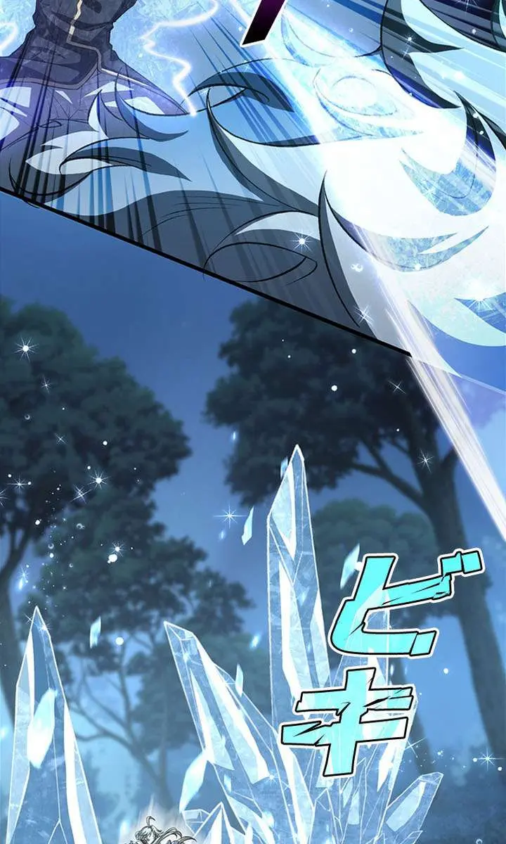 I Became a Genius at the Academy in a World Where Magic Reigns Supreme Chapter 64 Page 30