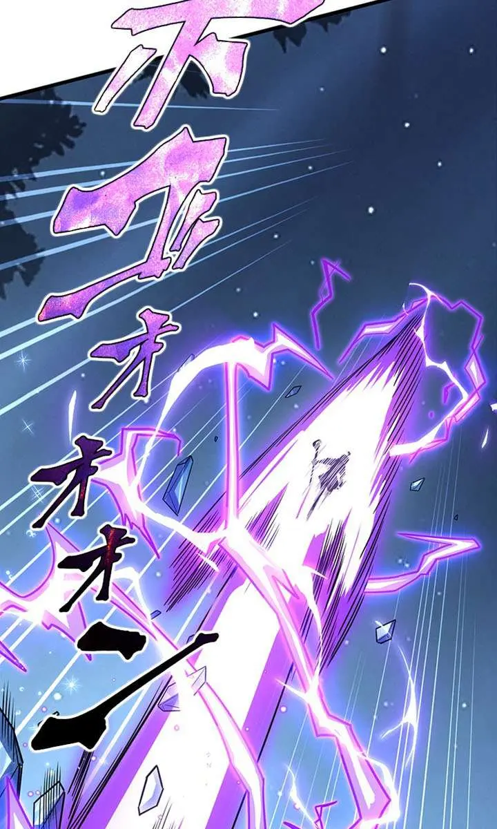 I Became a Genius at the Academy in a World Where Magic Reigns Supreme Chapter 64 Page 48