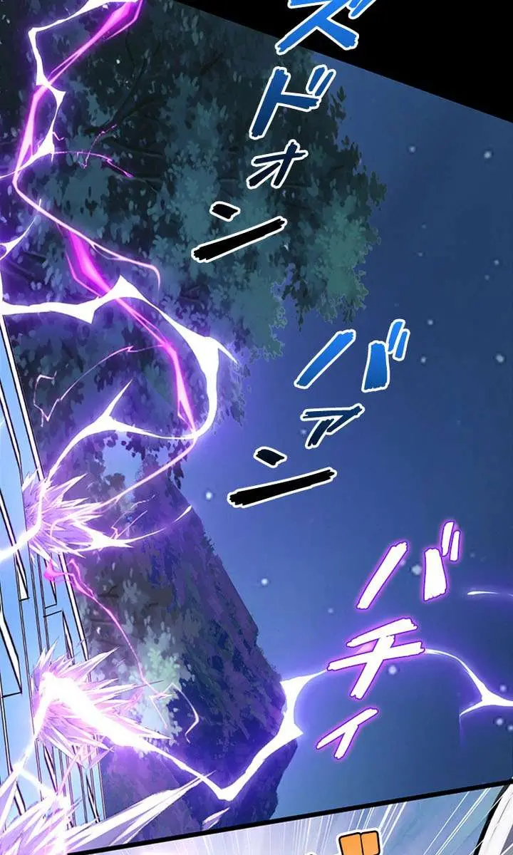 I Became a Genius at the Academy in a World Where Magic Reigns Supreme Chapter 64 Page 61