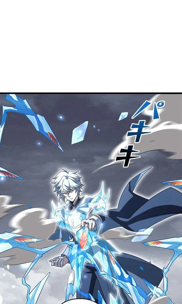 I Became a Genius at the Academy in a World Where Magic Reigns Supreme Chapter 66 Page 13