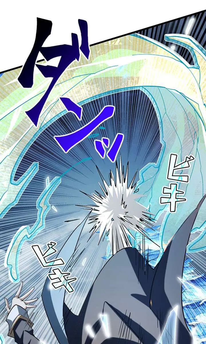 I Became a Genius at the Academy in a World Where Magic Reigns Supreme Chapter 66 Page 19