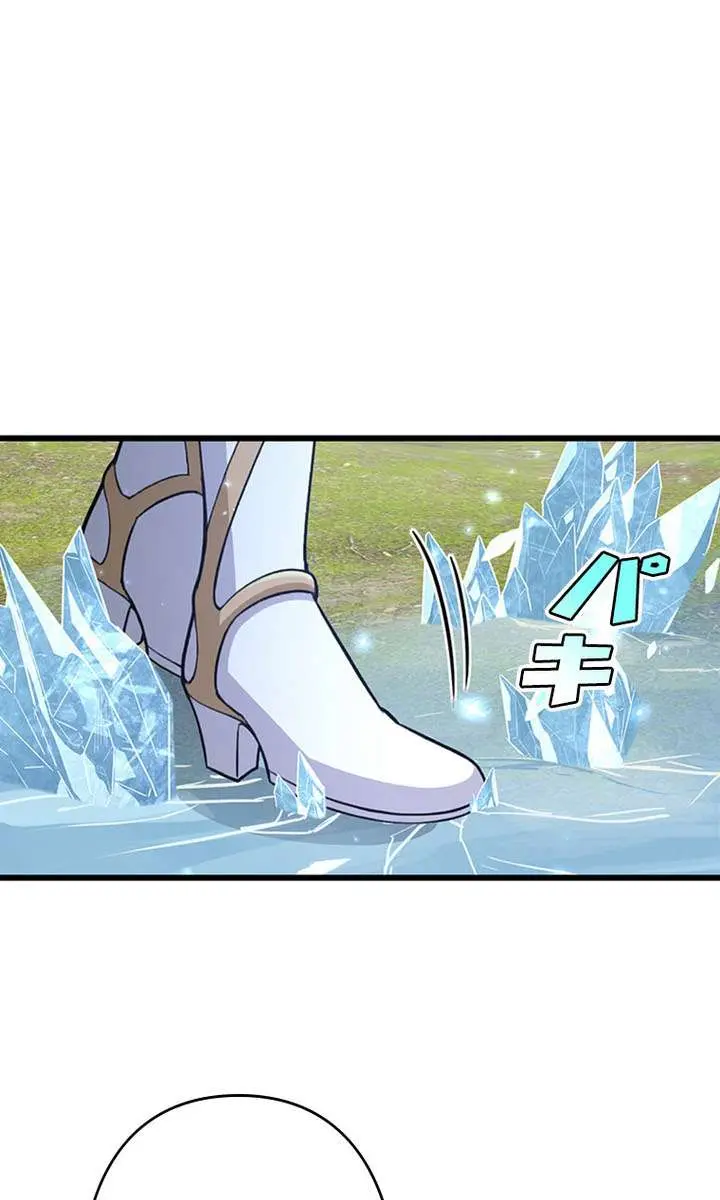 I Became a Genius at the Academy in a World Where Magic Reigns Supreme Chapter 66 Page 38