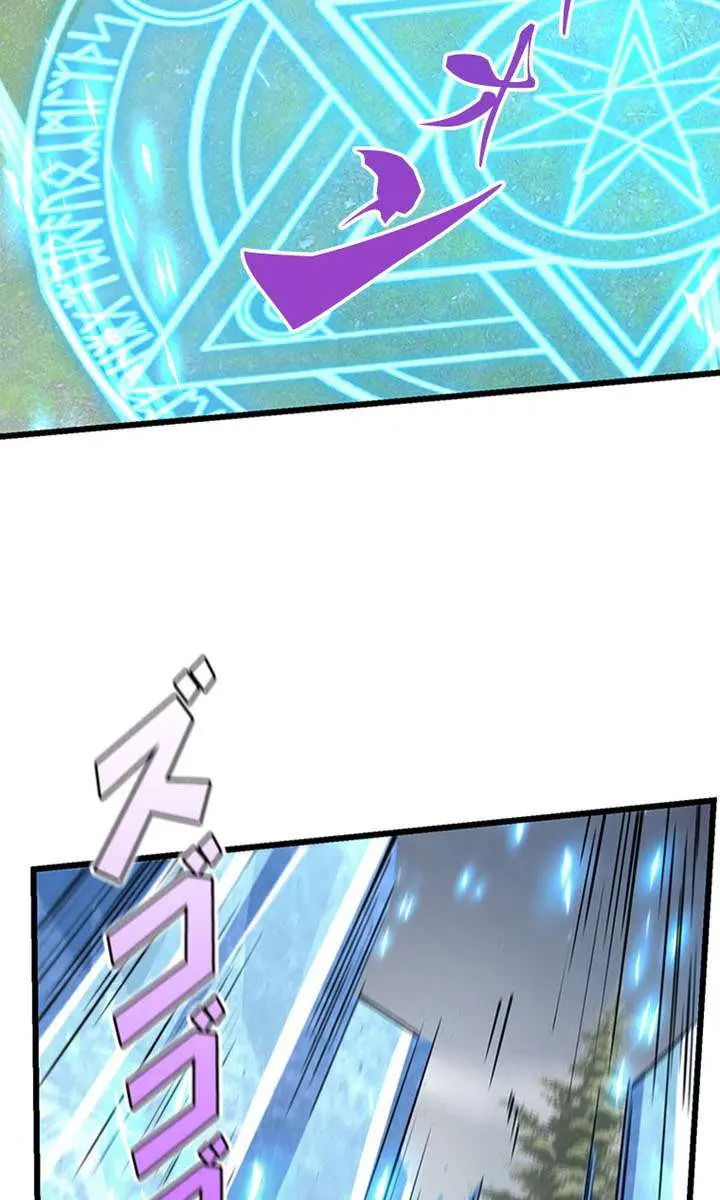 I Became a Genius at the Academy in a World Where Magic Reigns Supreme Chapter 66 Page 66