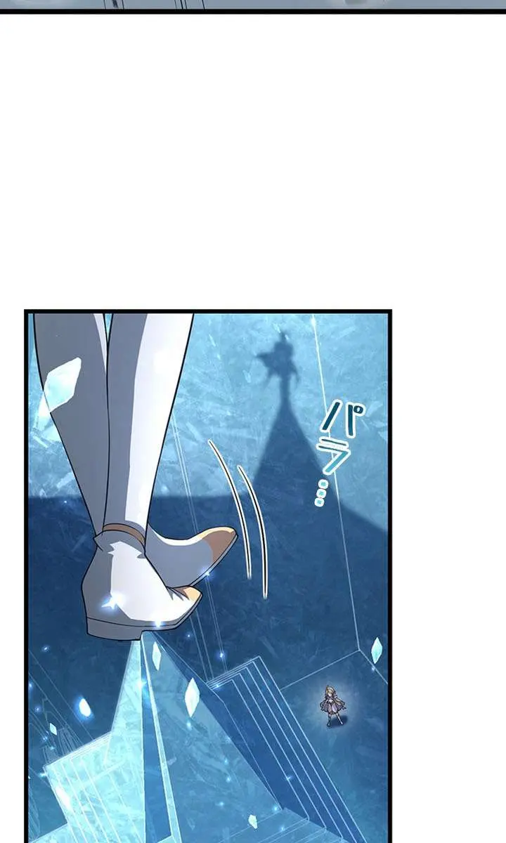 I Became a Genius at the Academy in a World Where Magic Reigns Supreme Chapter 66 Page 70
