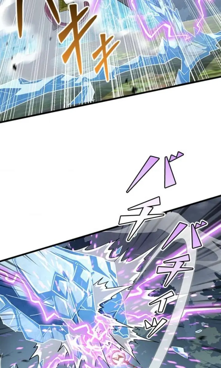 I Became a Genius at the Academy in a World Where Magic Reigns Supreme Chapter 67 Page 21